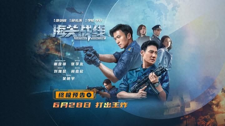 反套路孤舰护送