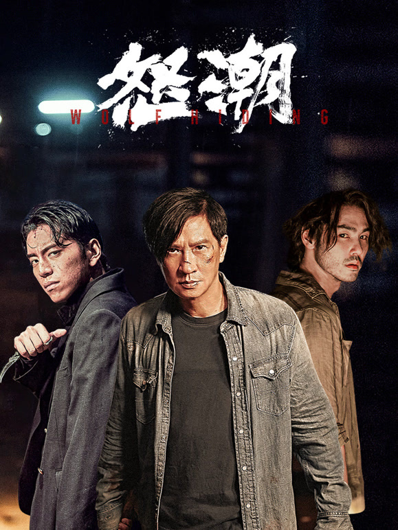 室内剧特工交锋