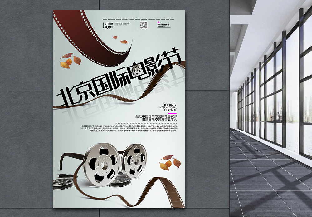 长线叙事风暴登陆