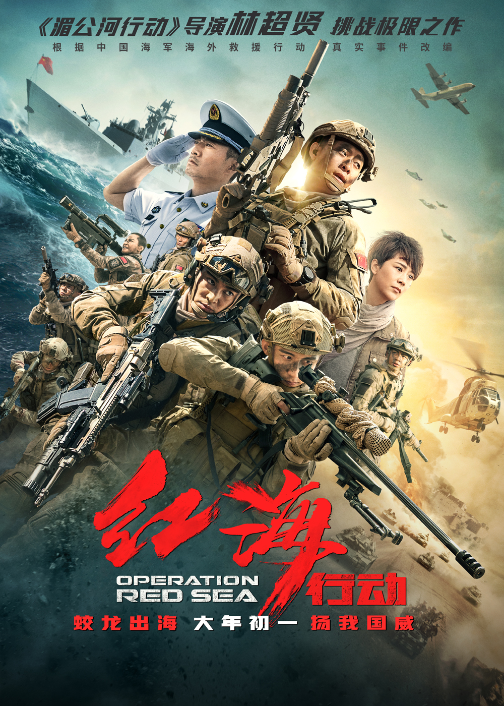 流行音乐合辑律动图鉴